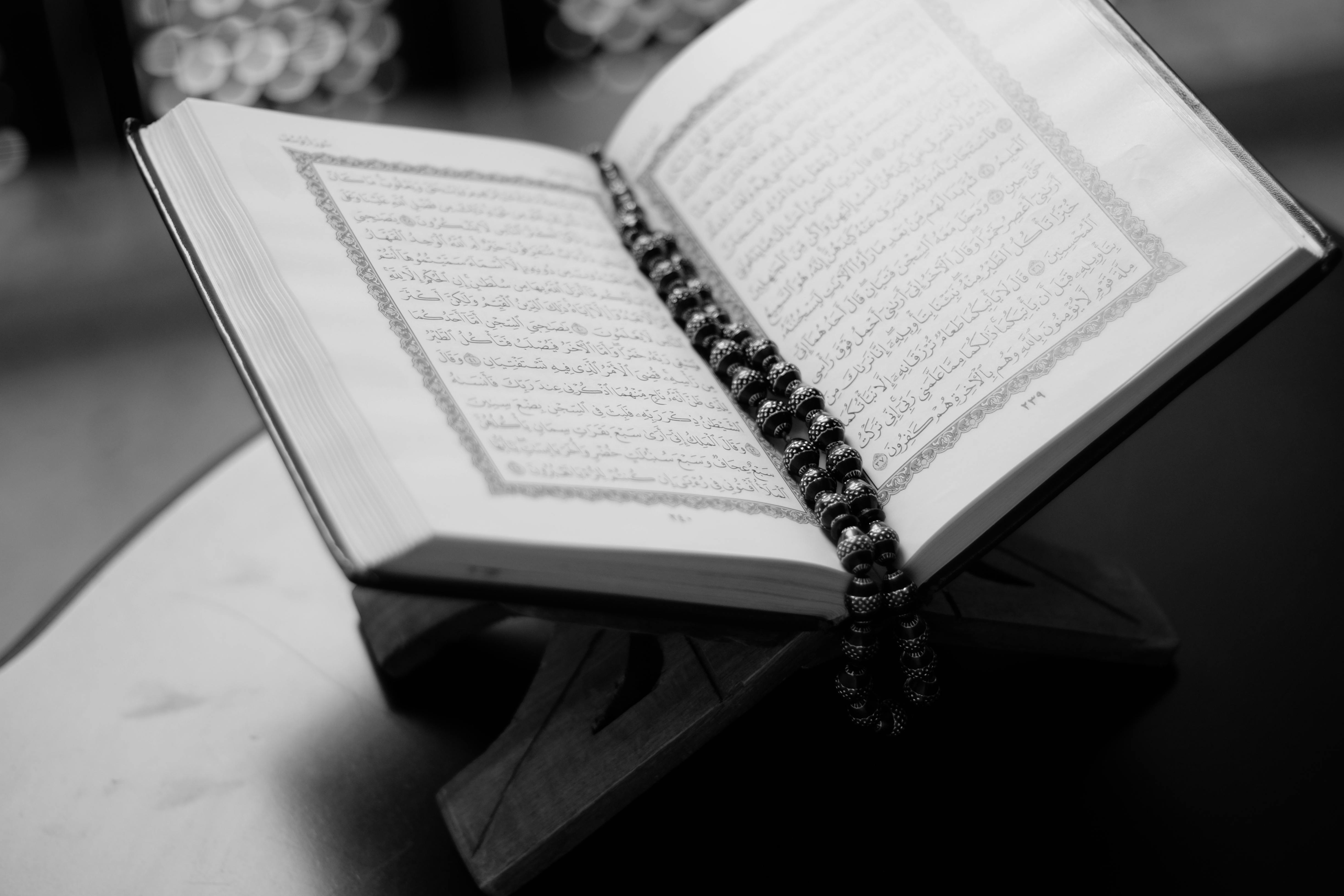 Quran 2